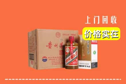 石家庄市赵市回收精品茅台酒