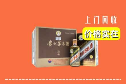 石家庄市赵市回收彩釉茅台酒