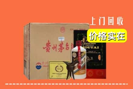 石家庄市赵市回收陈酿茅台酒